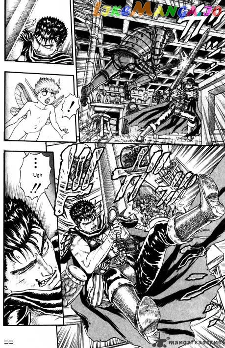 Berserk  Manga Chapter 2 page 37 - 