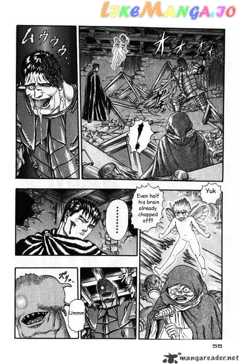 Berserk  Manga Chapter 2 page 60 - 