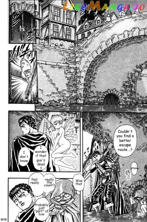 Berserk  Manga Chapter 2 page 69 - 