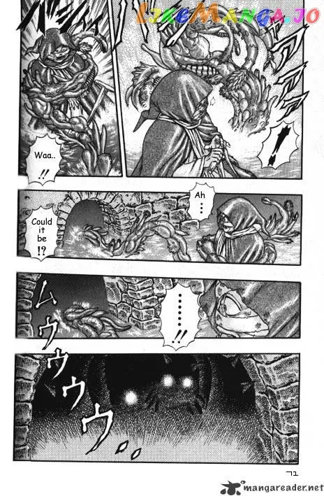 Berserk  Manga Chapter 2 page 75 - 