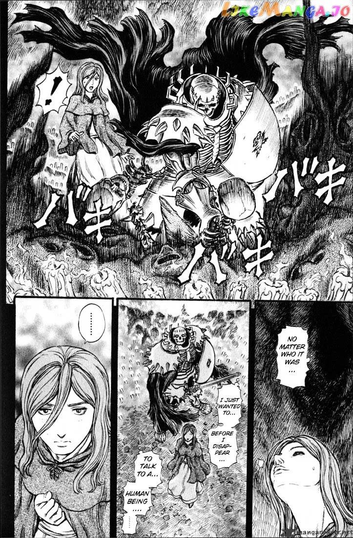 Berserk  Manga Chapter 20 page 111 - 