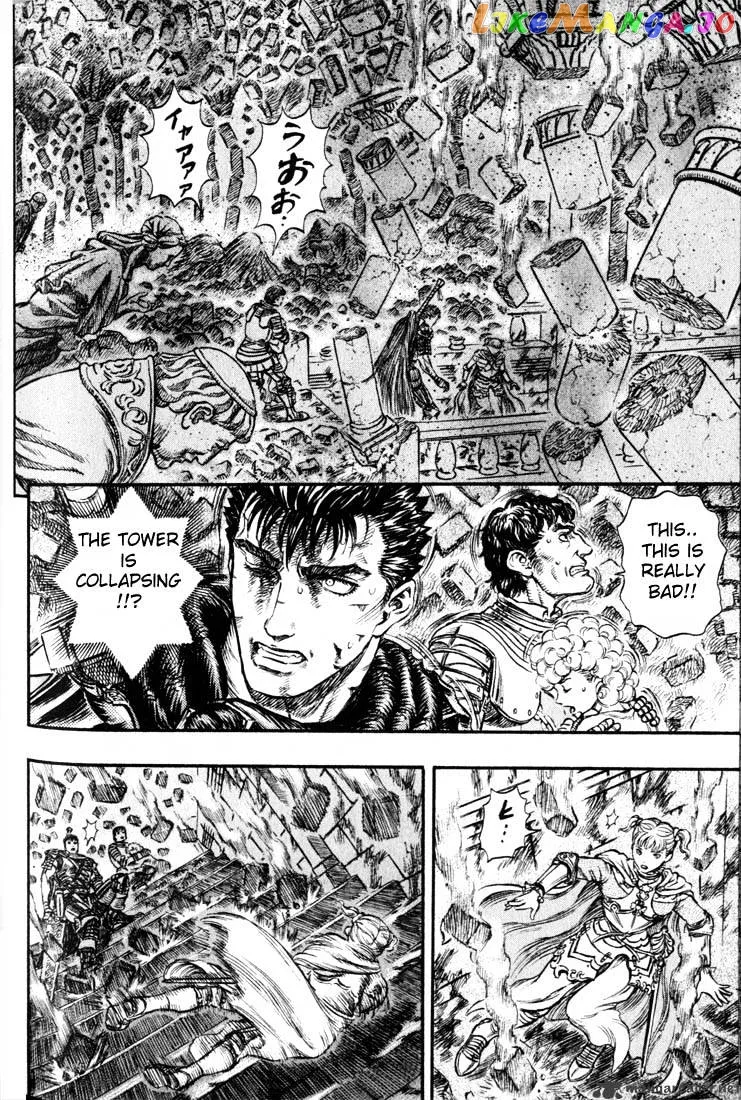 Berserk  Manga Chapter 20 page 146 - 