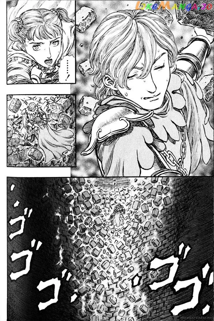 Berserk  Manga Chapter 20 page 148 - 