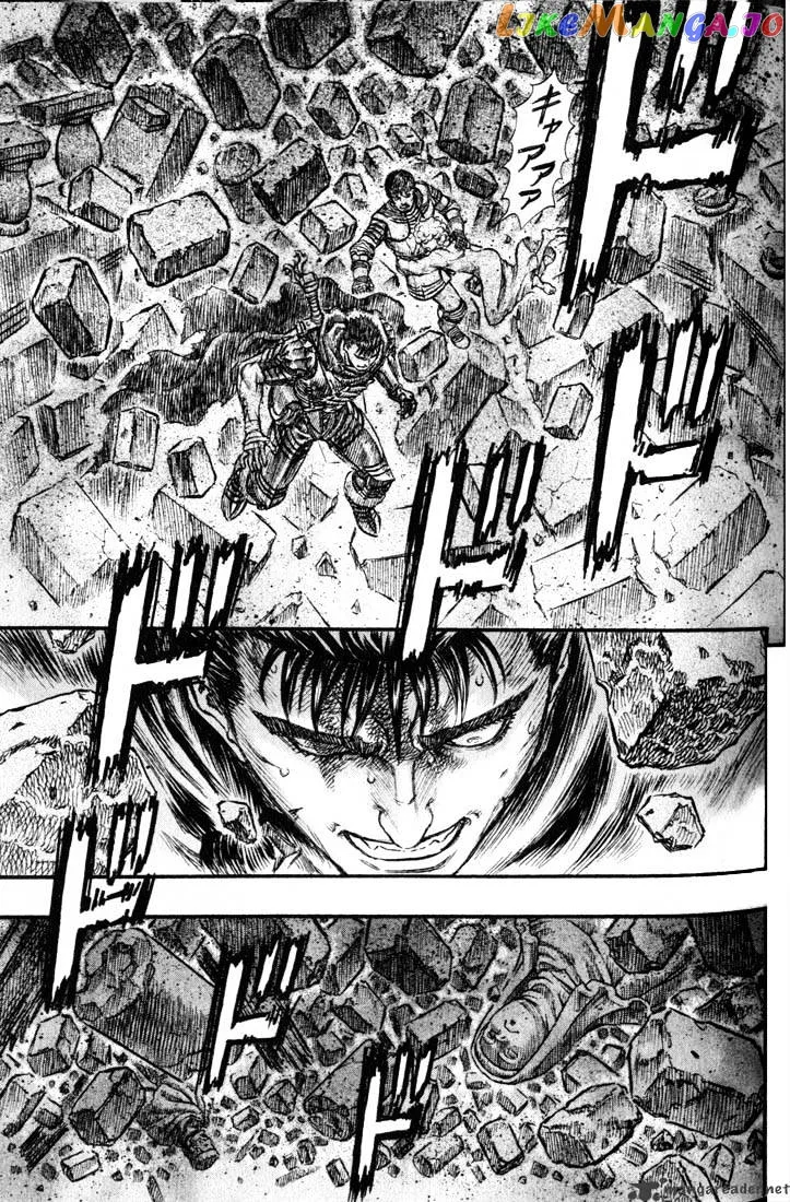 Berserk  Manga Chapter 20 page 149 - 