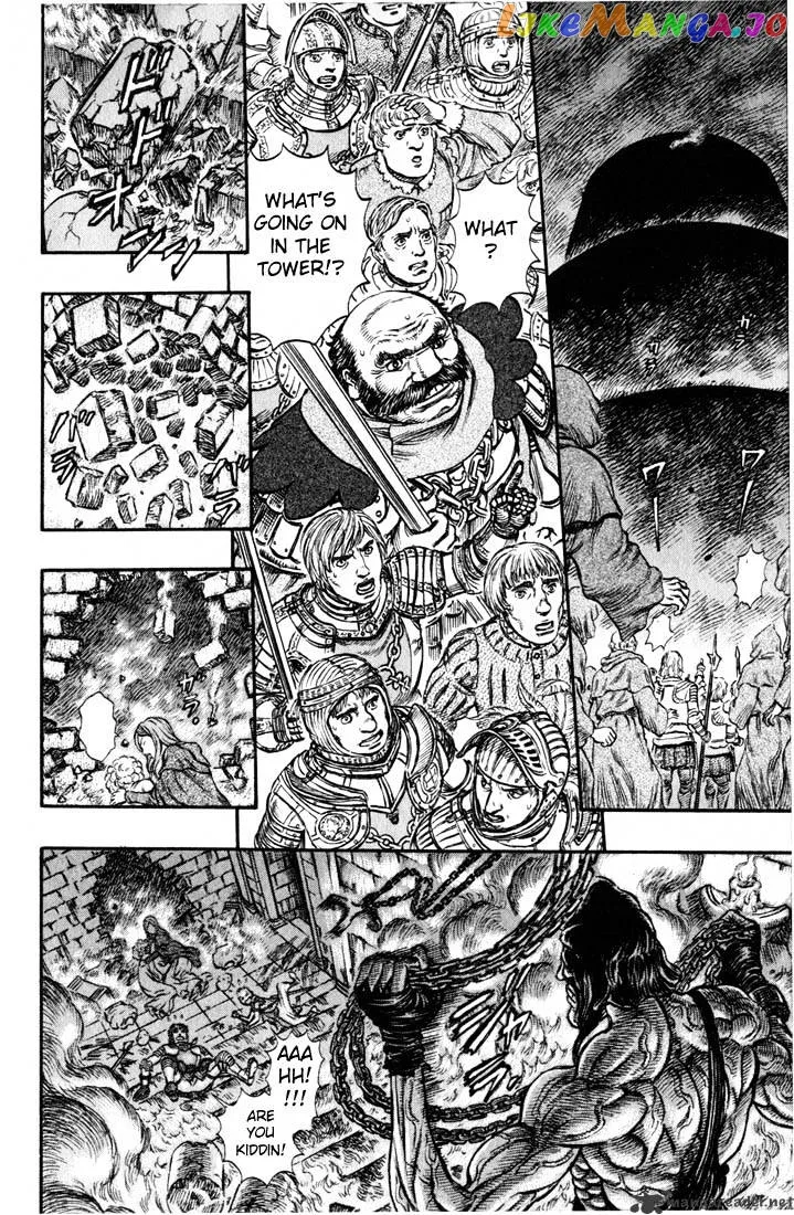 Berserk  Manga Chapter 20 page 18 - 