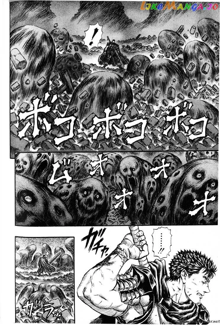 Berserk  Manga Chapter 20 page 178 - 