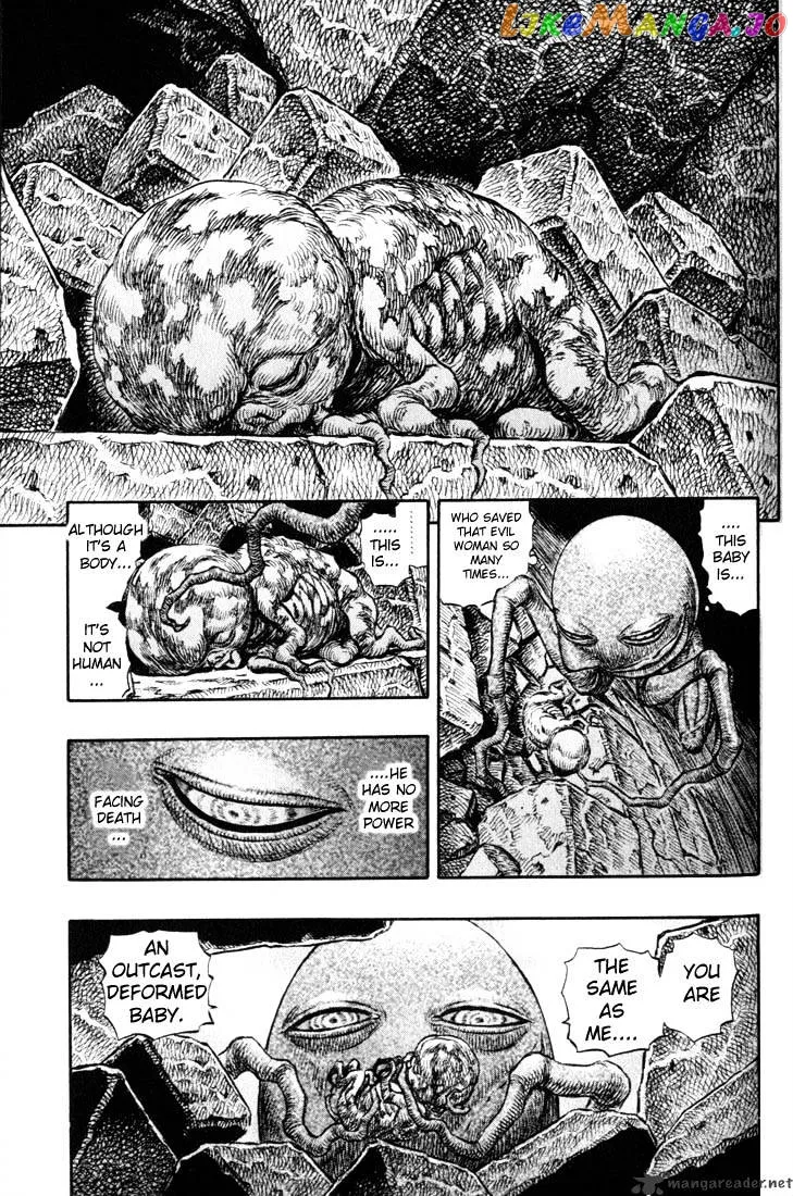 Berserk  Manga Chapter 20 page 208 - 