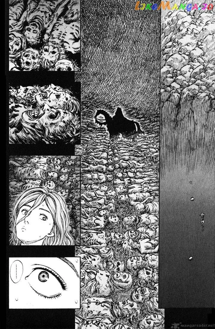 Berserk  Manga Chapter 20 page 35 - 