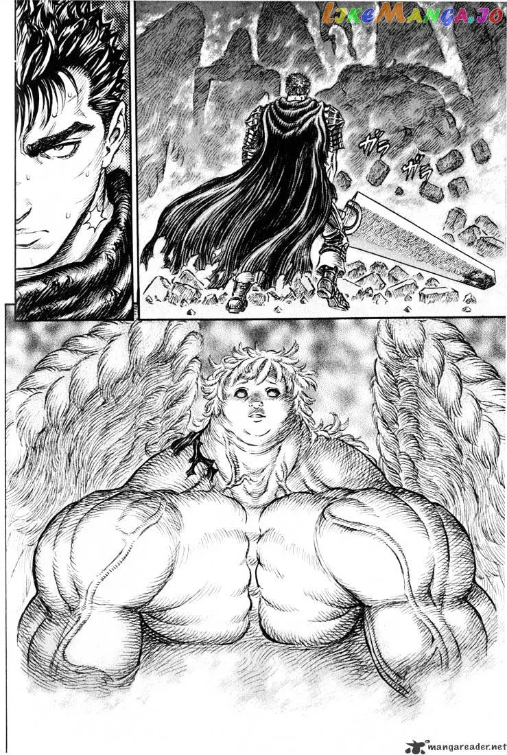 Berserk  Manga Chapter 20 page 57 - 