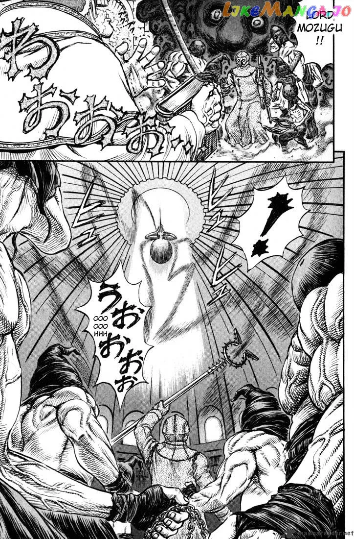 Berserk  Manga Chapter 20 page 8 - 