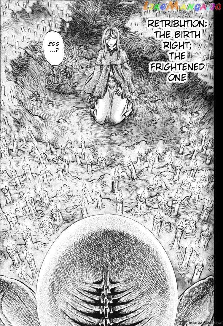 Berserk  Manga Chapter 20 page 78 - 