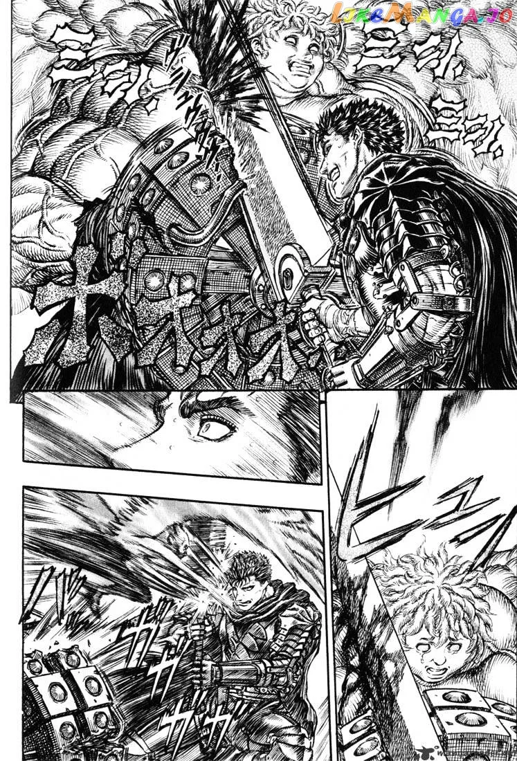 Berserk  Manga Chapter 20 page 90 - 