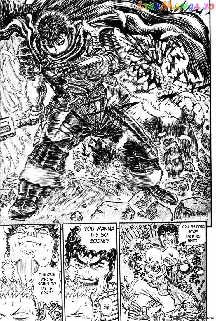 Berserk  Manga Chapter 20 page 100 - 