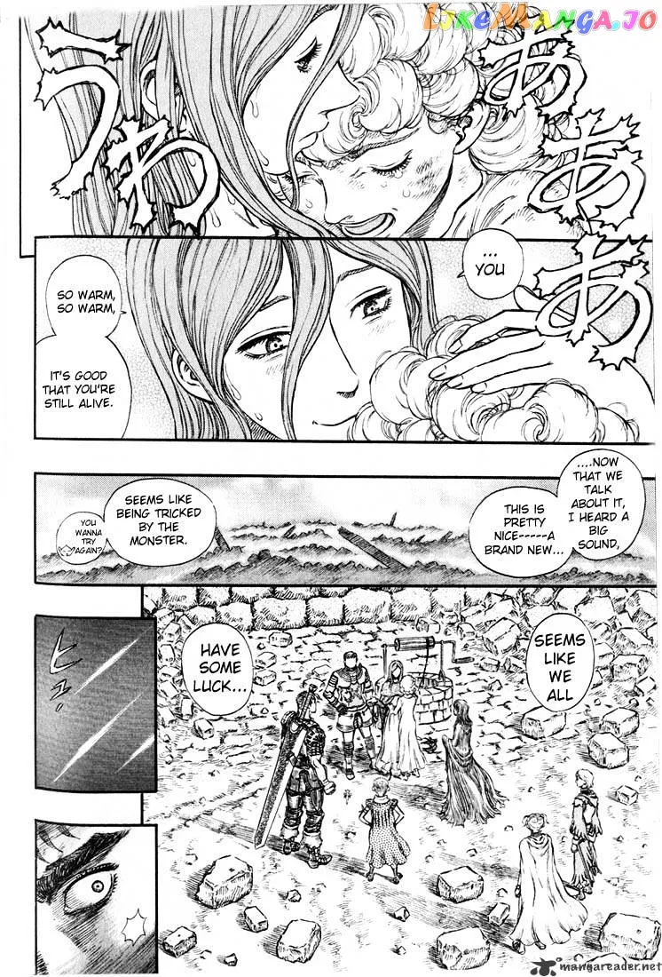 Berserk  Manga Chapter 21 page 158 - 