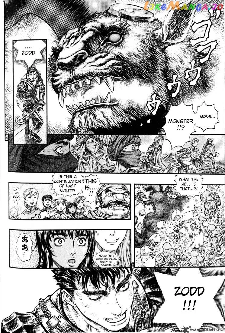 Berserk  Manga Chapter 21 page 168 - 