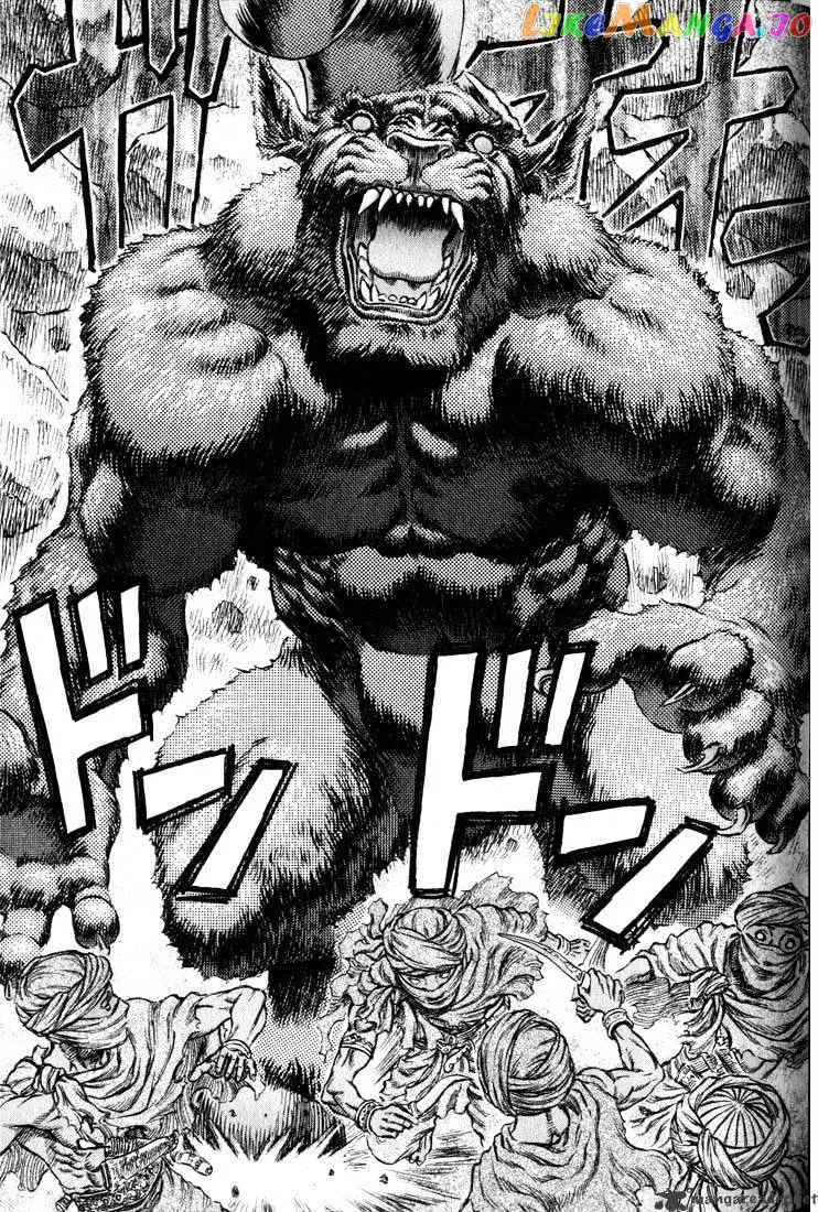 Berserk  Manga Chapter 21 page 169 - 