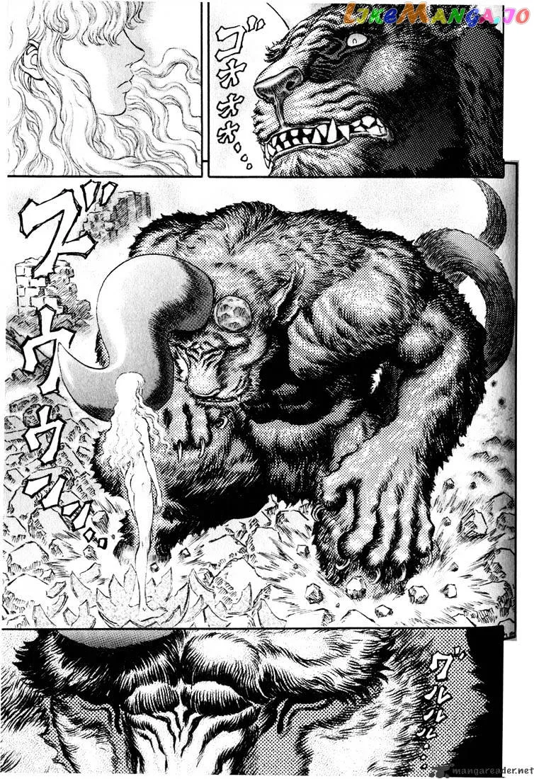 Berserk  Manga Chapter 21 page 179 - 