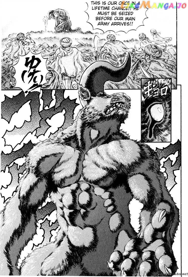 Berserk  Manga Chapter 21 page 183 - 