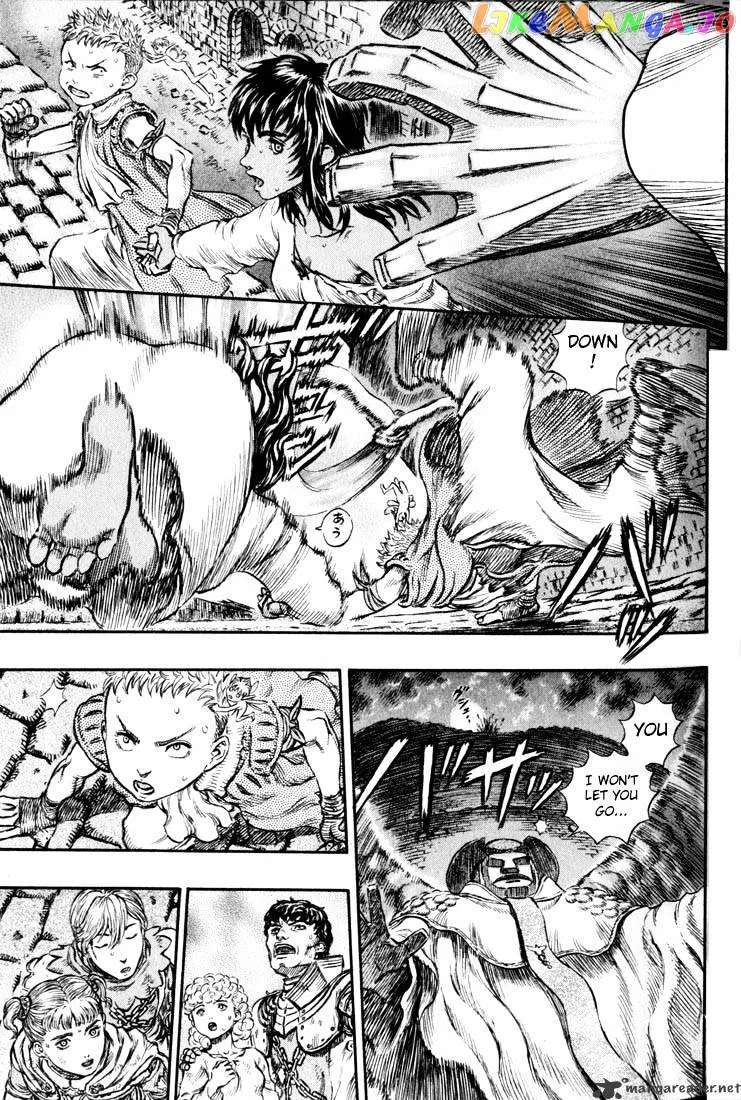 Berserk  Manga Chapter 21 page 20 - 