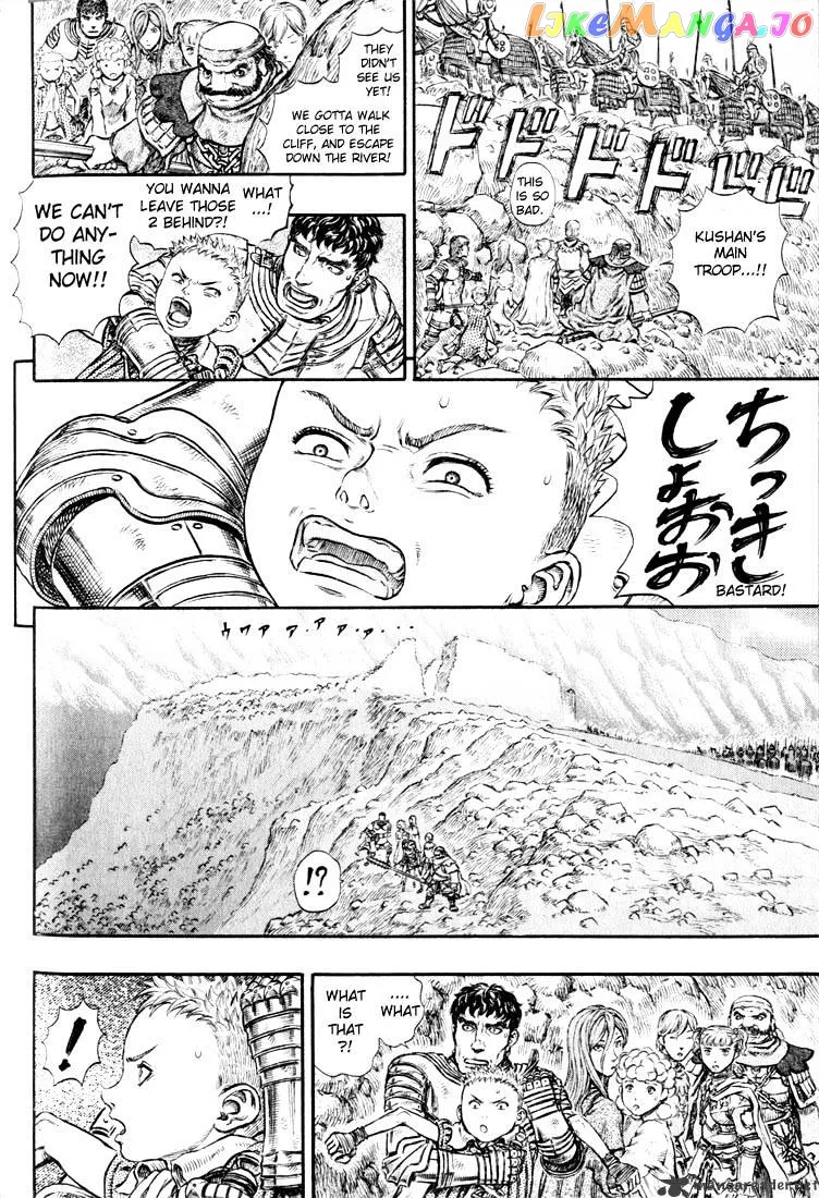 Berserk  Manga Chapter 21 page 191 - 