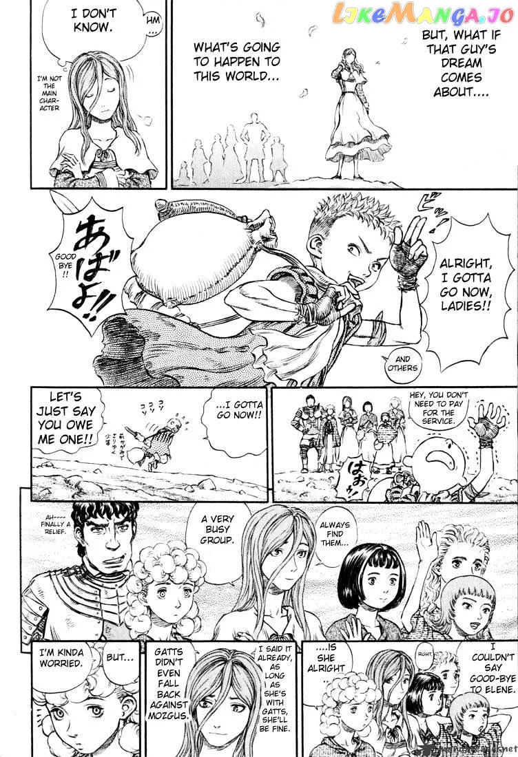 Berserk  Manga Chapter 21 page 198 - 