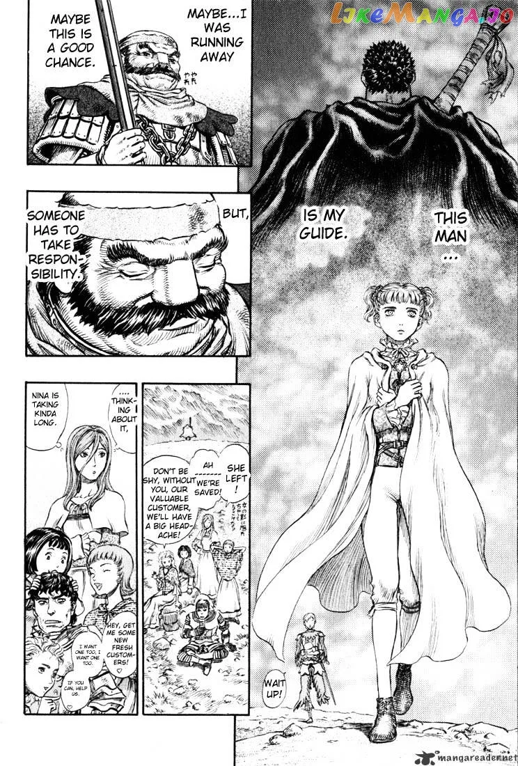 Berserk  Manga Chapter 21 page 206 - 