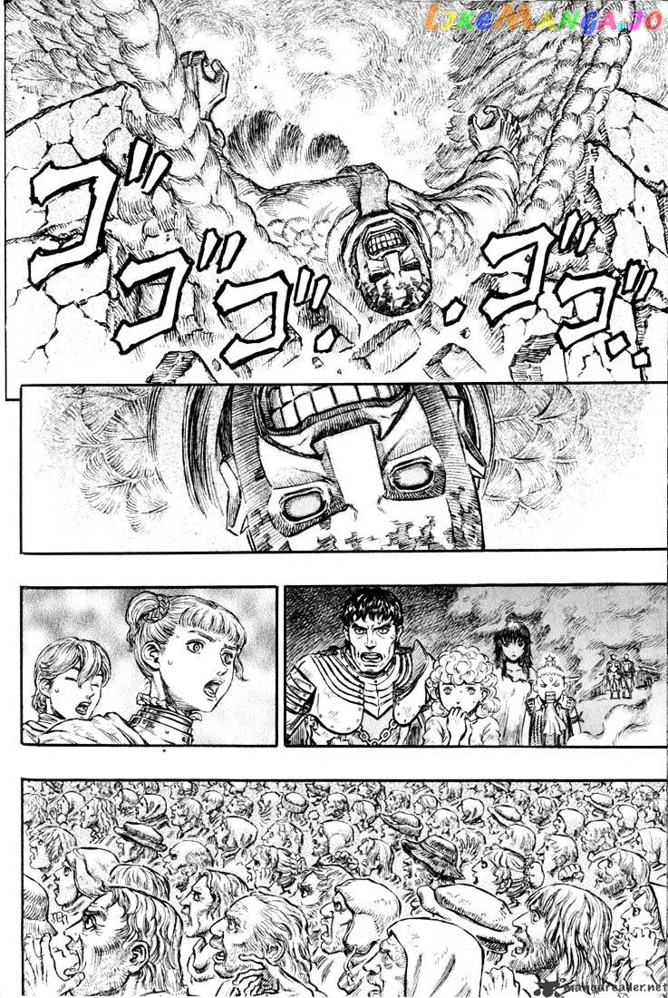 Berserk  Manga Chapter 21 page 26 - 