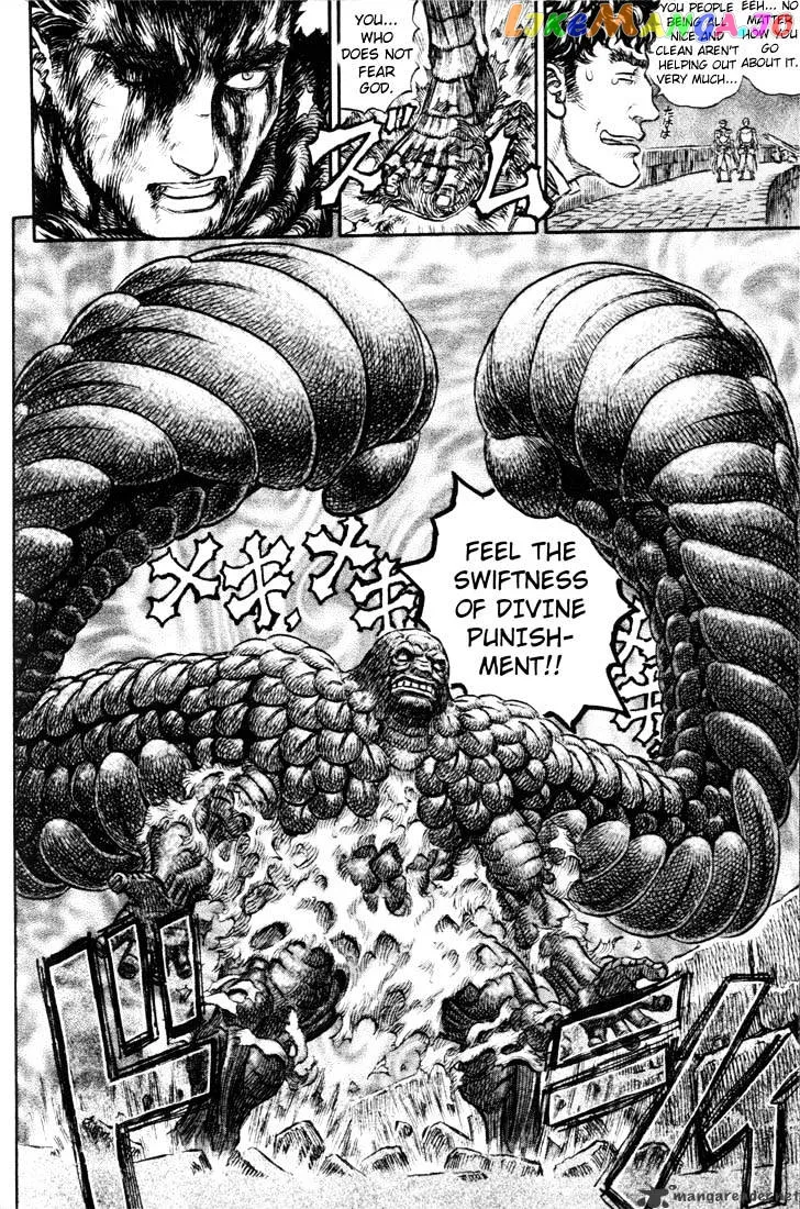 Berserk  Manga Chapter 21 page 36 - 
