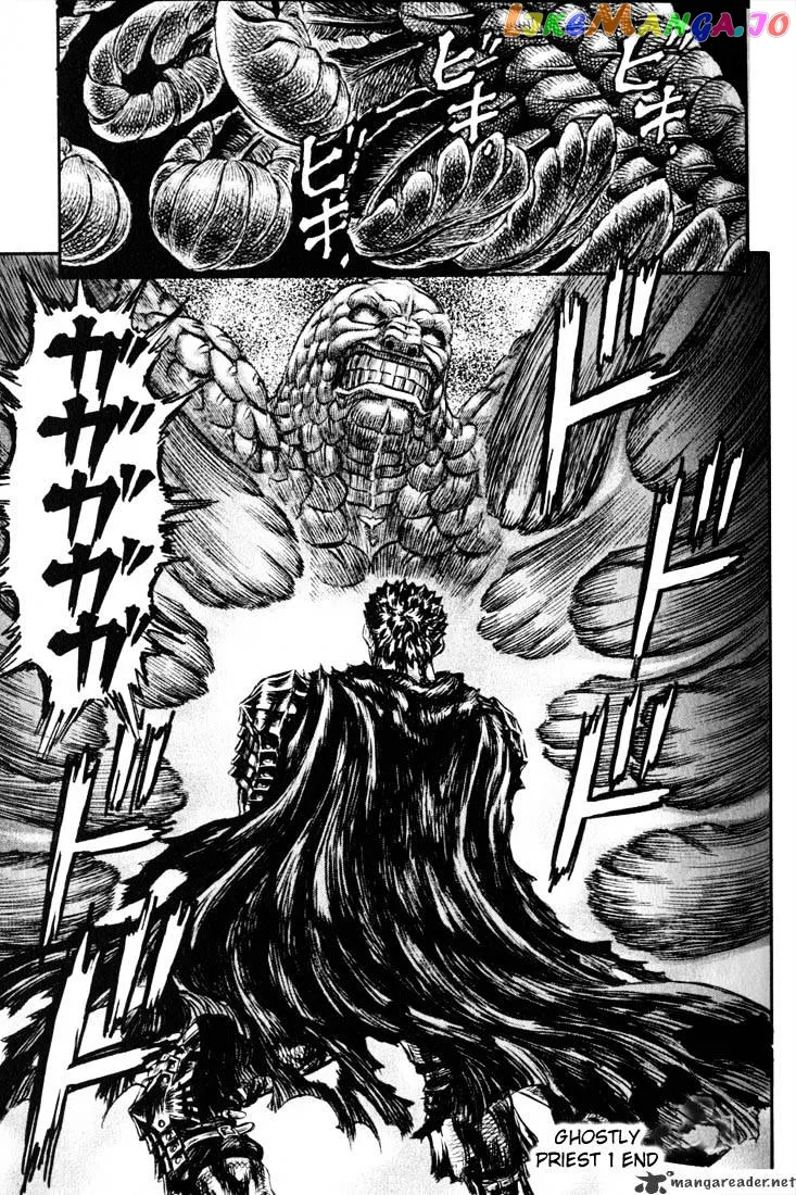 Berserk  Manga Chapter 21 page 43 - 
