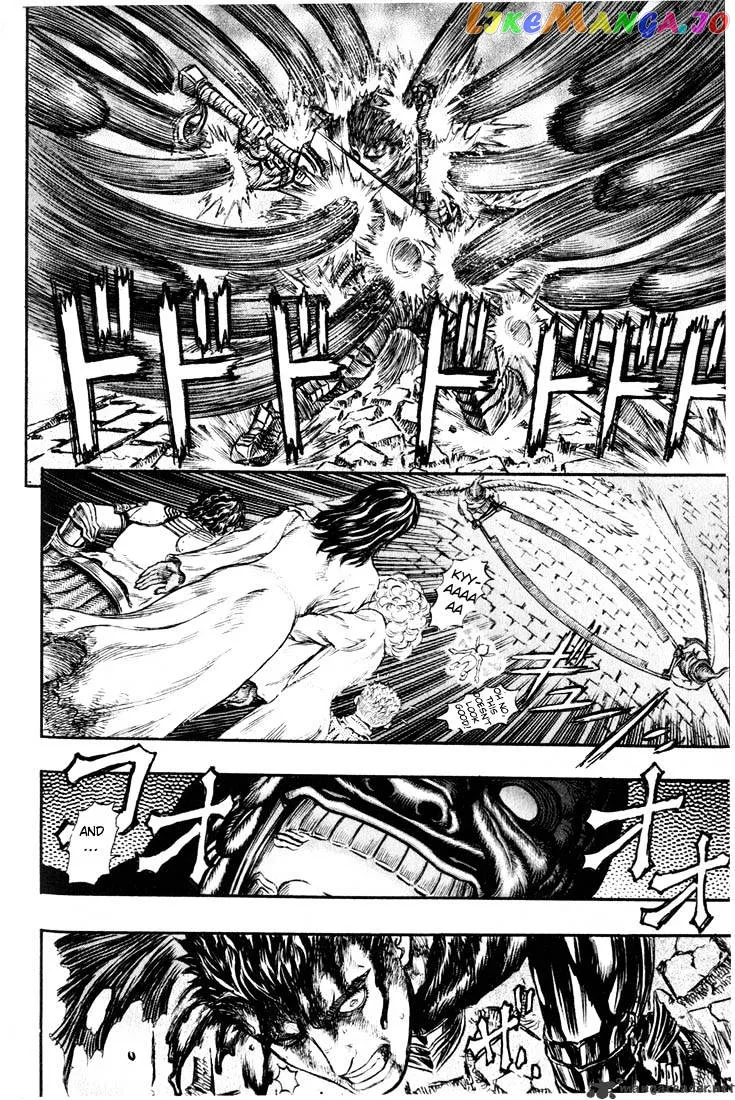 Berserk  Manga Chapter 21 page 47 - 