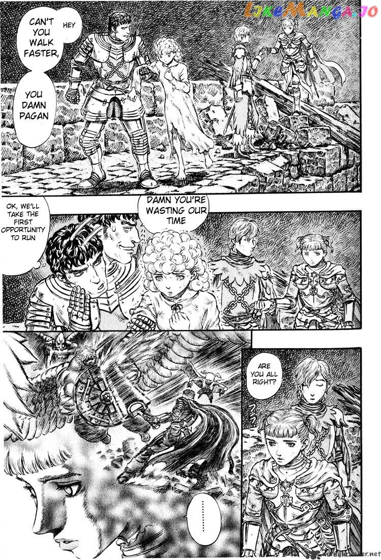 Berserk  Manga Chapter 21 page 6 - 