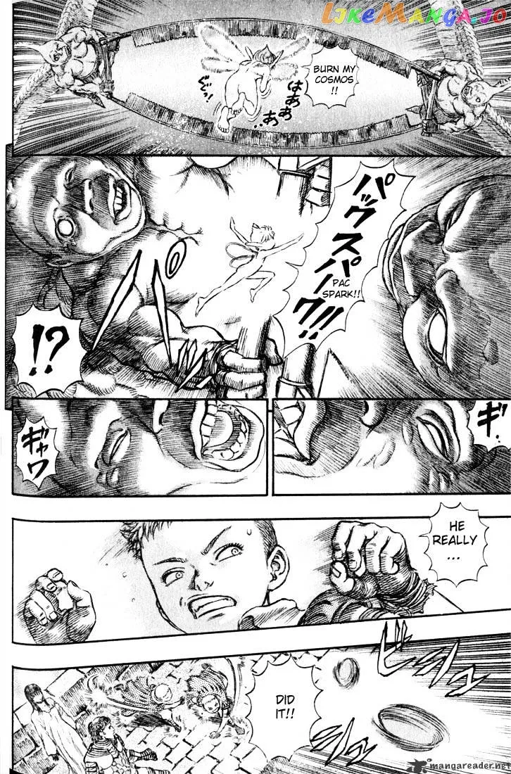 Berserk  Manga Chapter 21 page 59 - 
