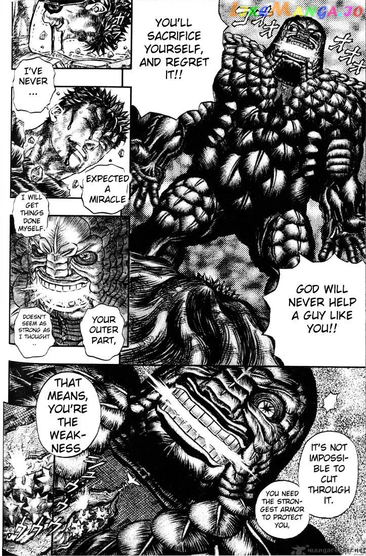 Berserk  Manga Chapter 21 page 77 - 