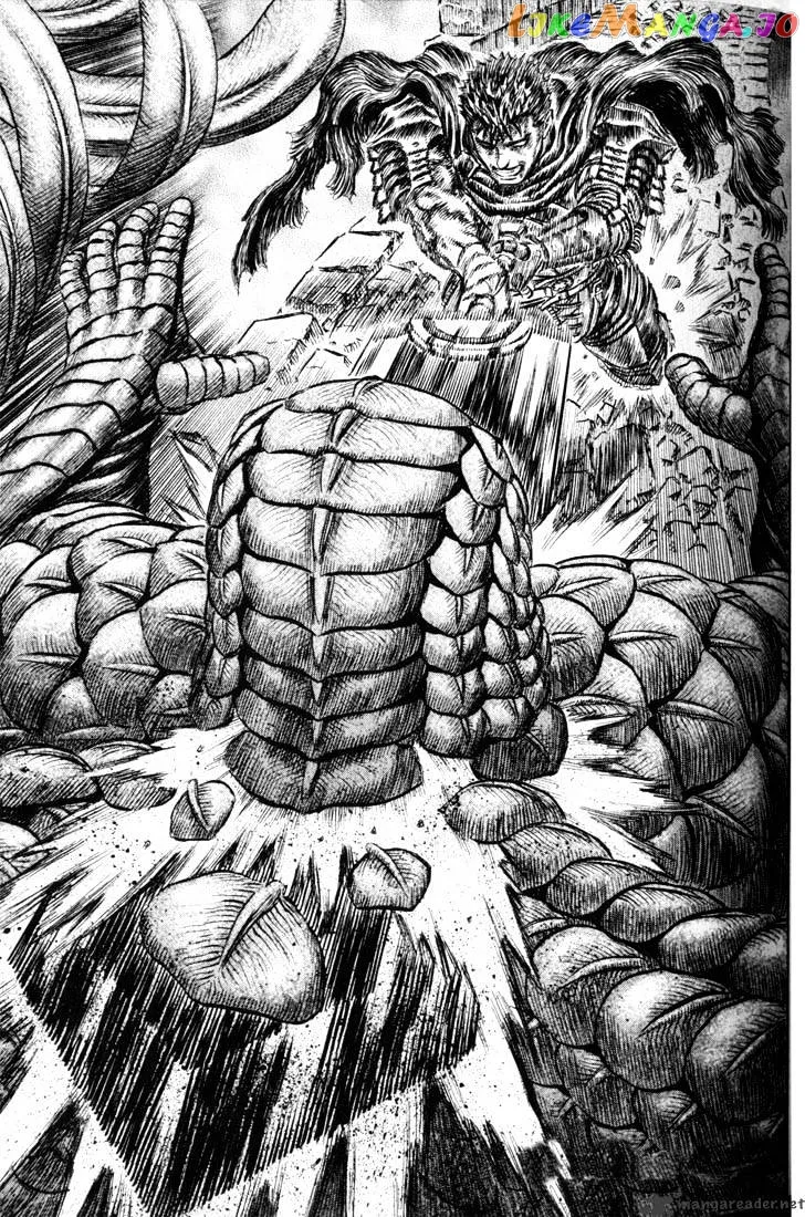 Berserk  Manga Chapter 21 page 83 - 