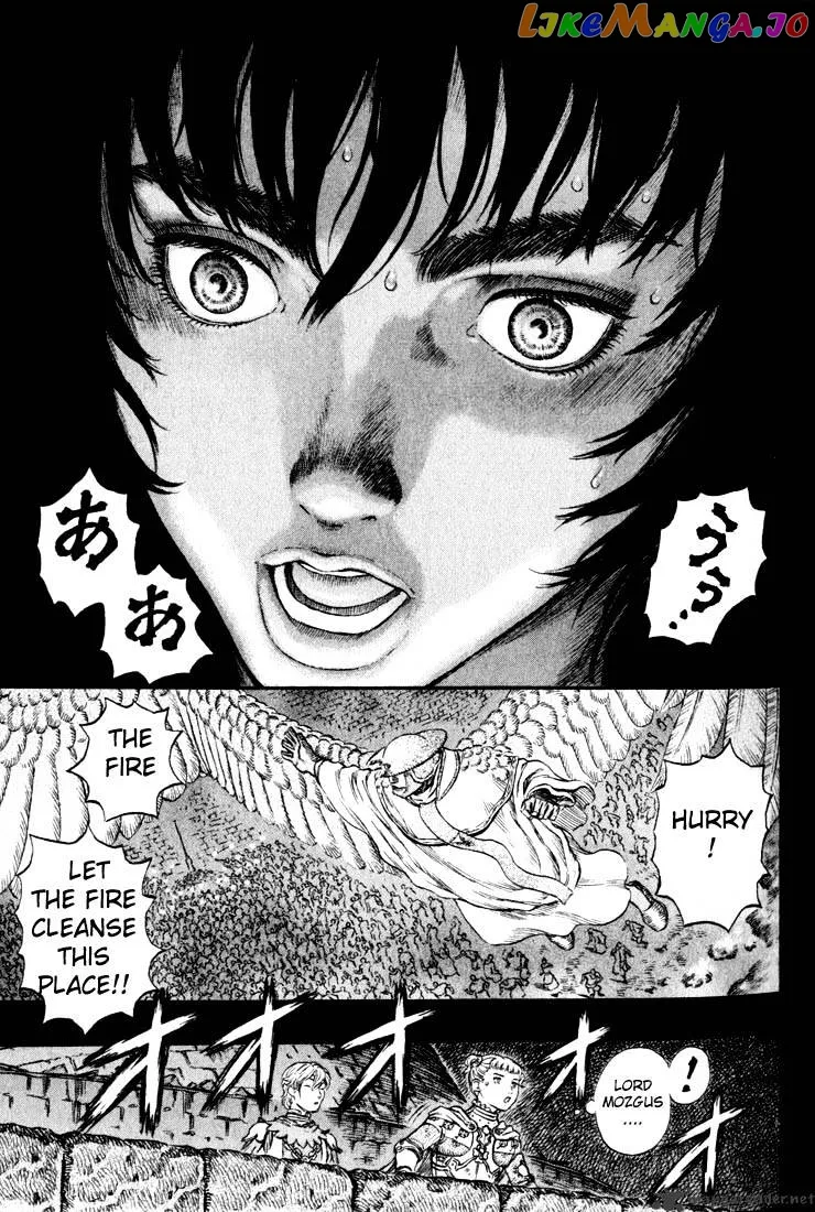 Berserk  Manga Chapter 21 page 10 - 