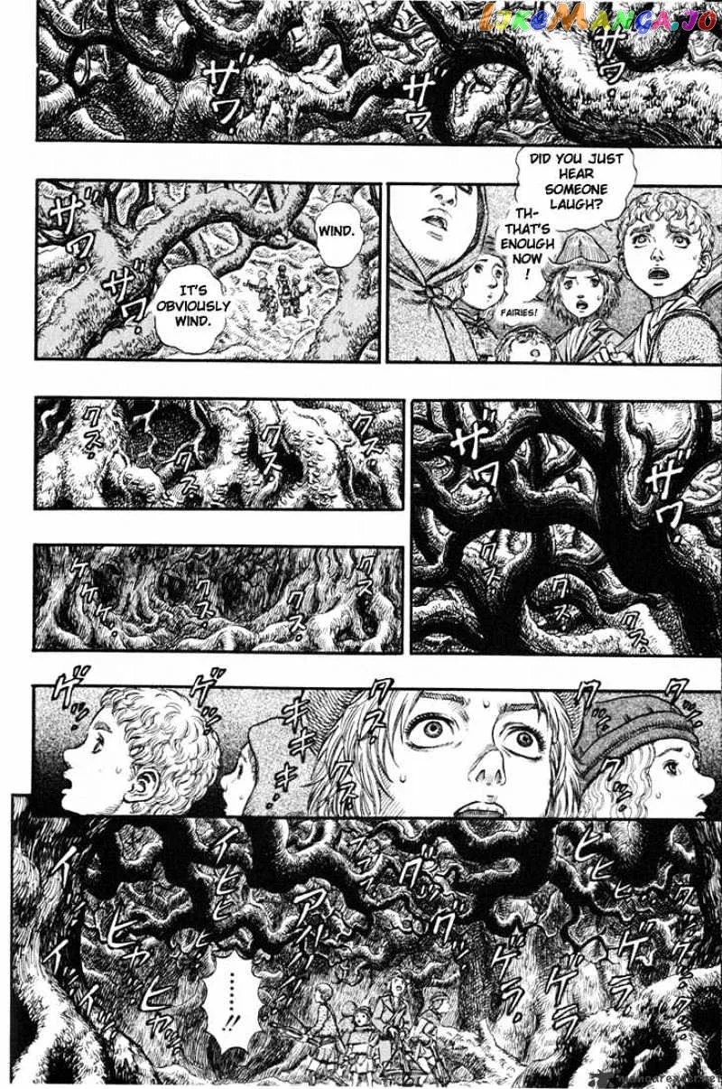 Berserk  Manga Chapter 22 page 11 - 