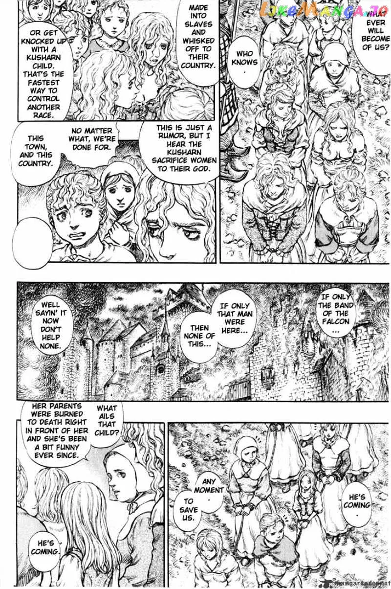 Berserk  Manga Chapter 22 page 112 - 