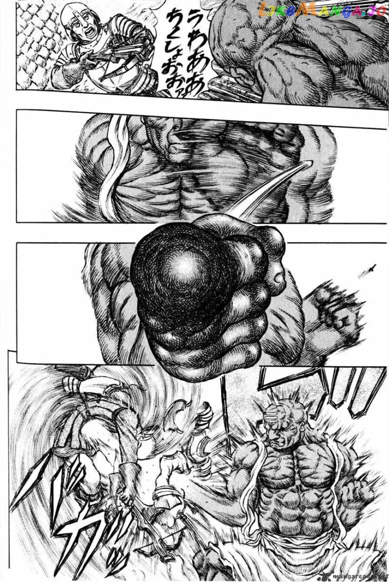 Berserk  Manga Chapter 22 page 118 - 