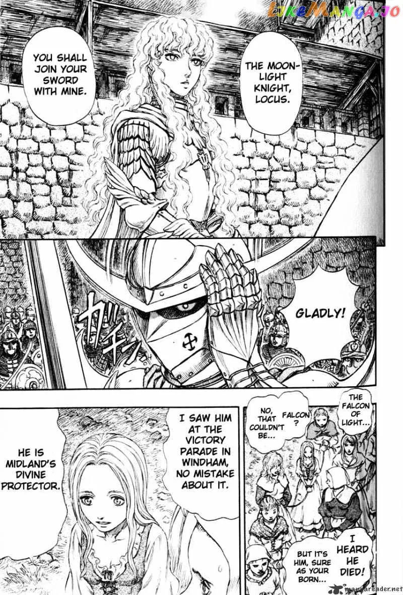 Berserk  Manga Chapter 22 page 138 - 