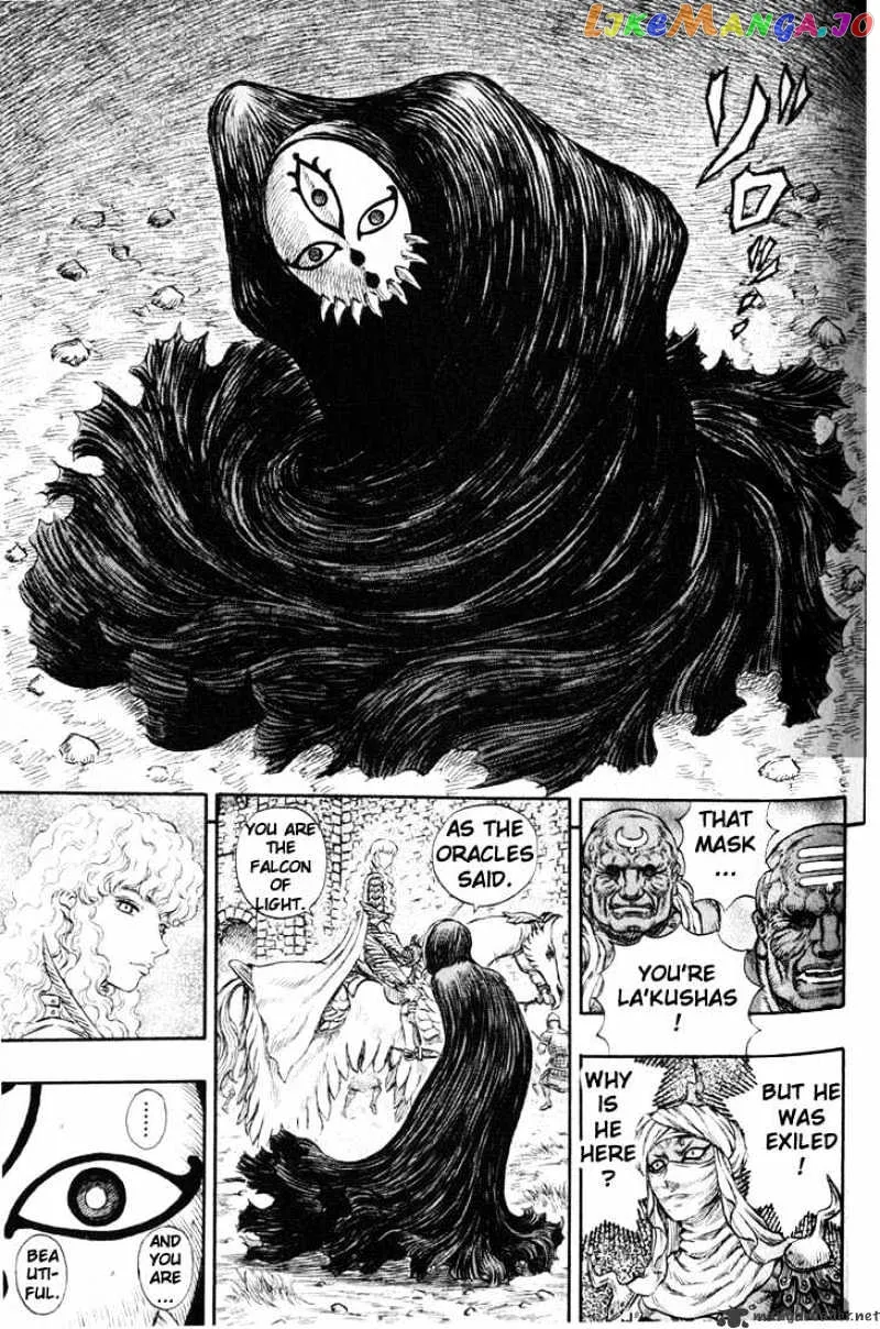 Berserk  Manga Chapter 22 page 146 - 