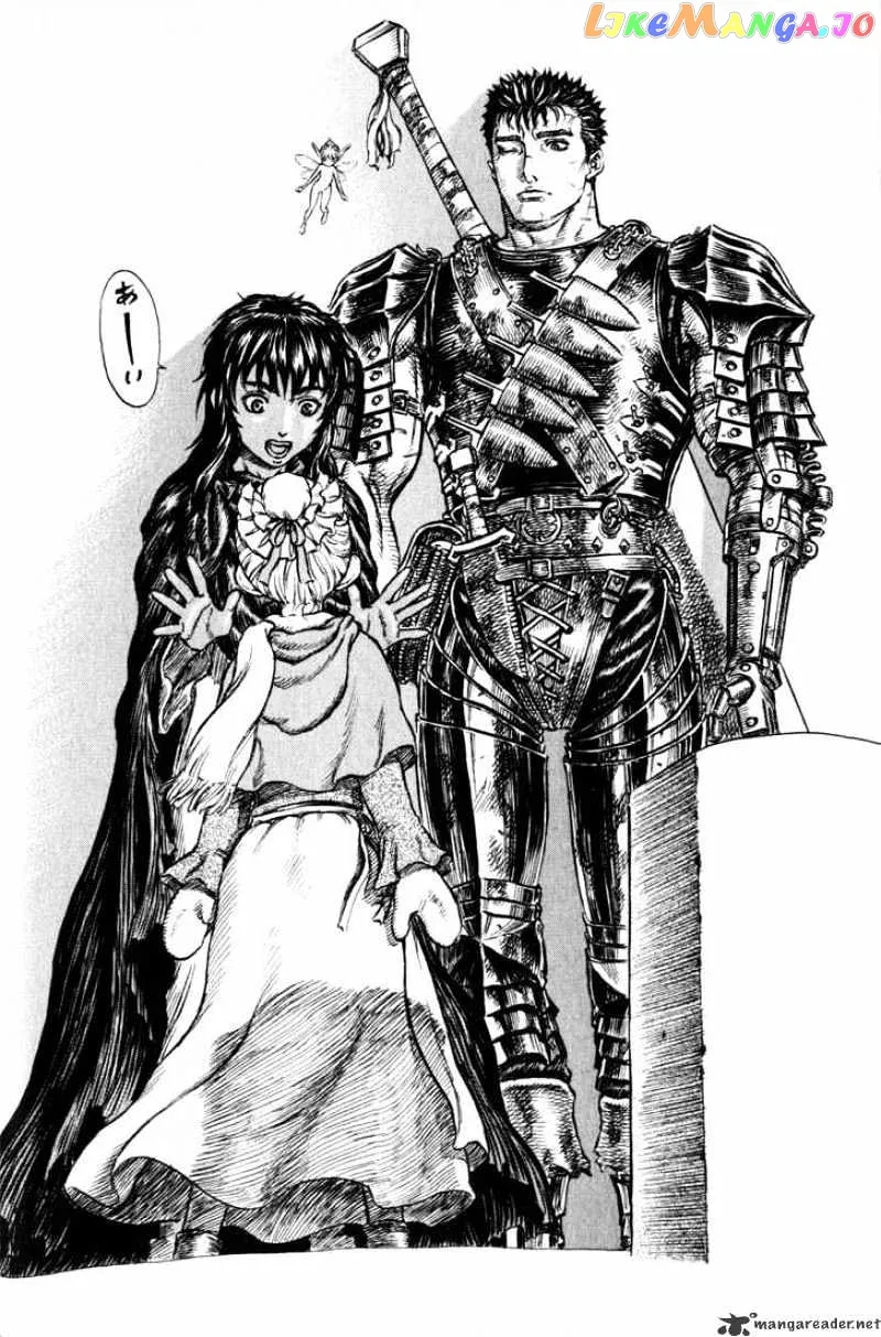 Berserk  Manga Chapter 22 page 17 - 