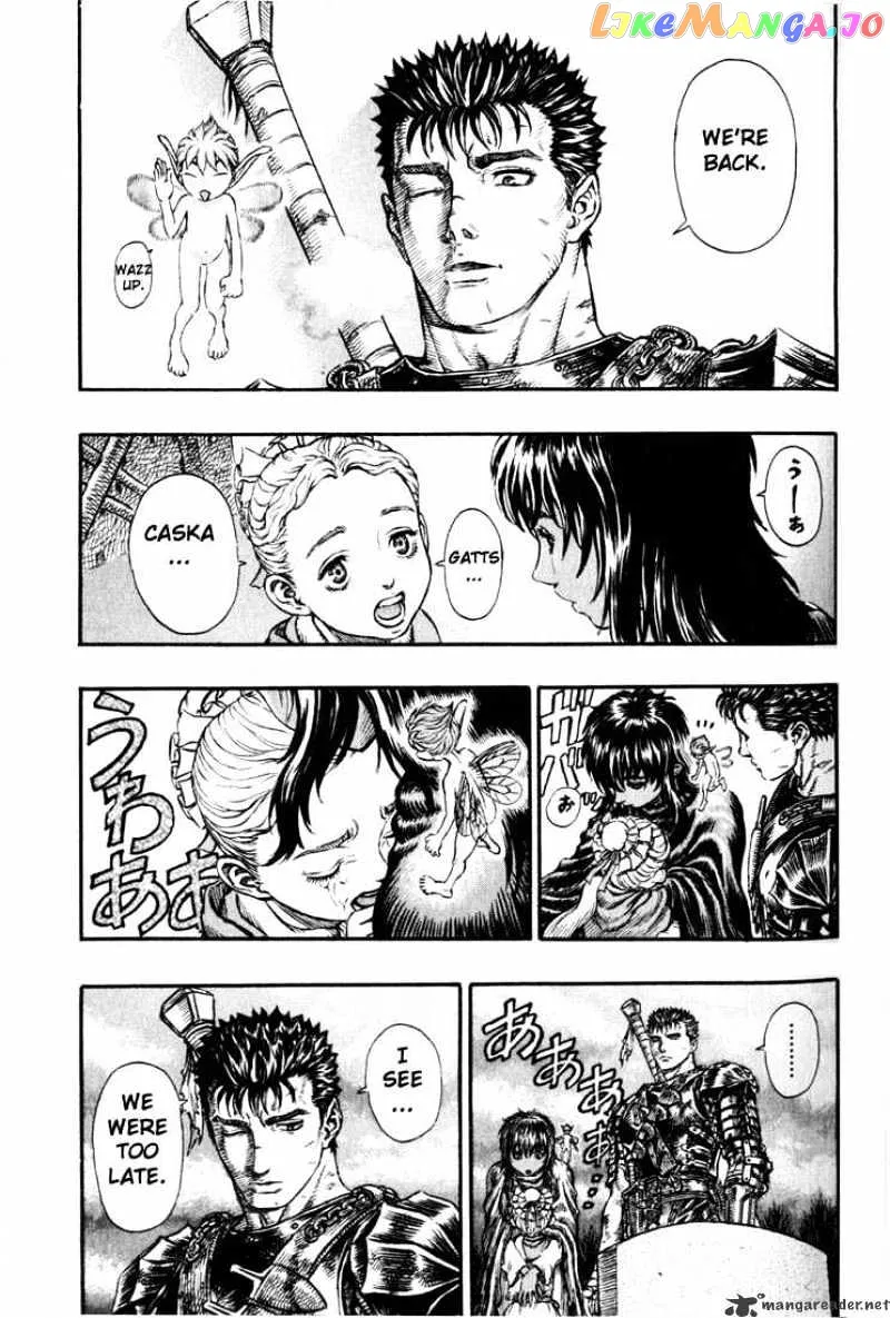Berserk  Manga Chapter 22 page 18 - 