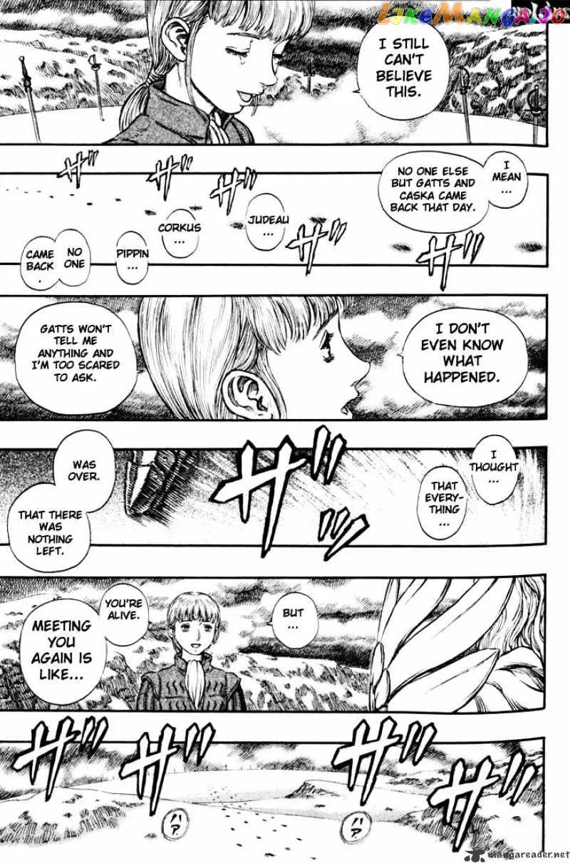 Berserk  Manga Chapter 22 page 26 - 