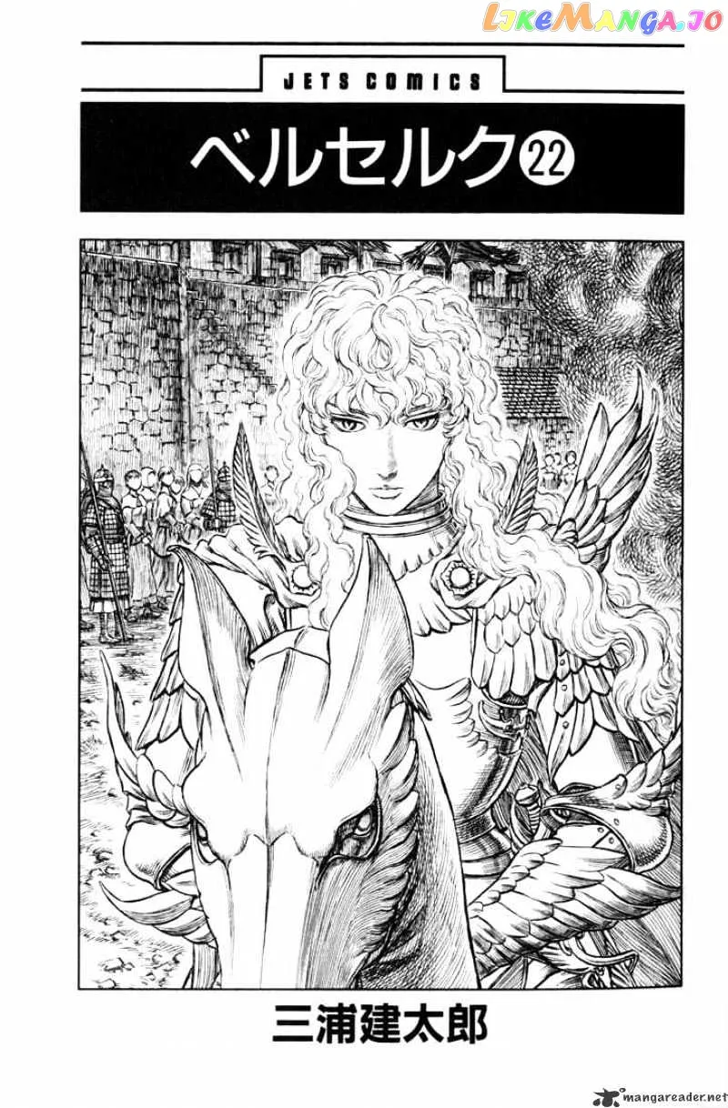 Berserk  Manga Chapter 22 page 5 - 