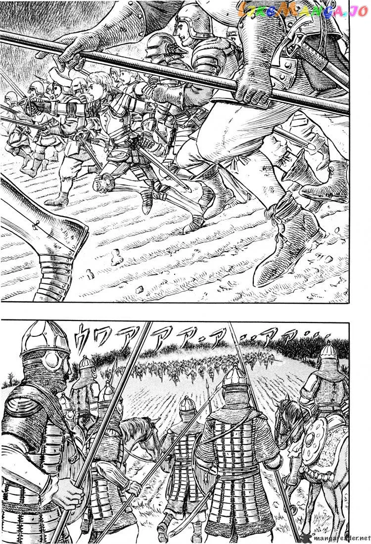 Berserk  Manga Chapter 23 page 108 - 