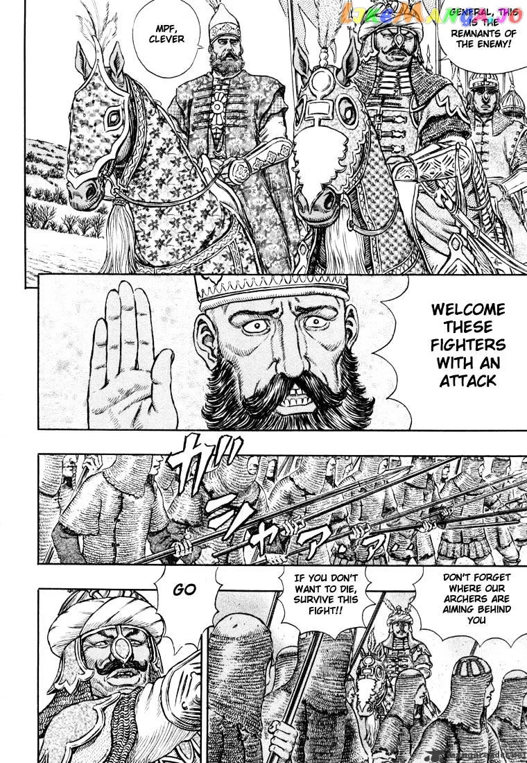 Berserk  Manga Chapter 23 page 109 - 