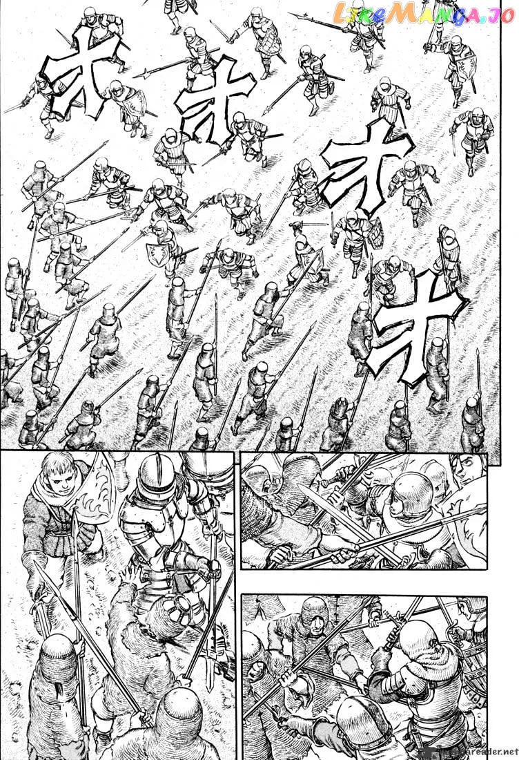 Berserk  Manga Chapter 23 page 110 - 