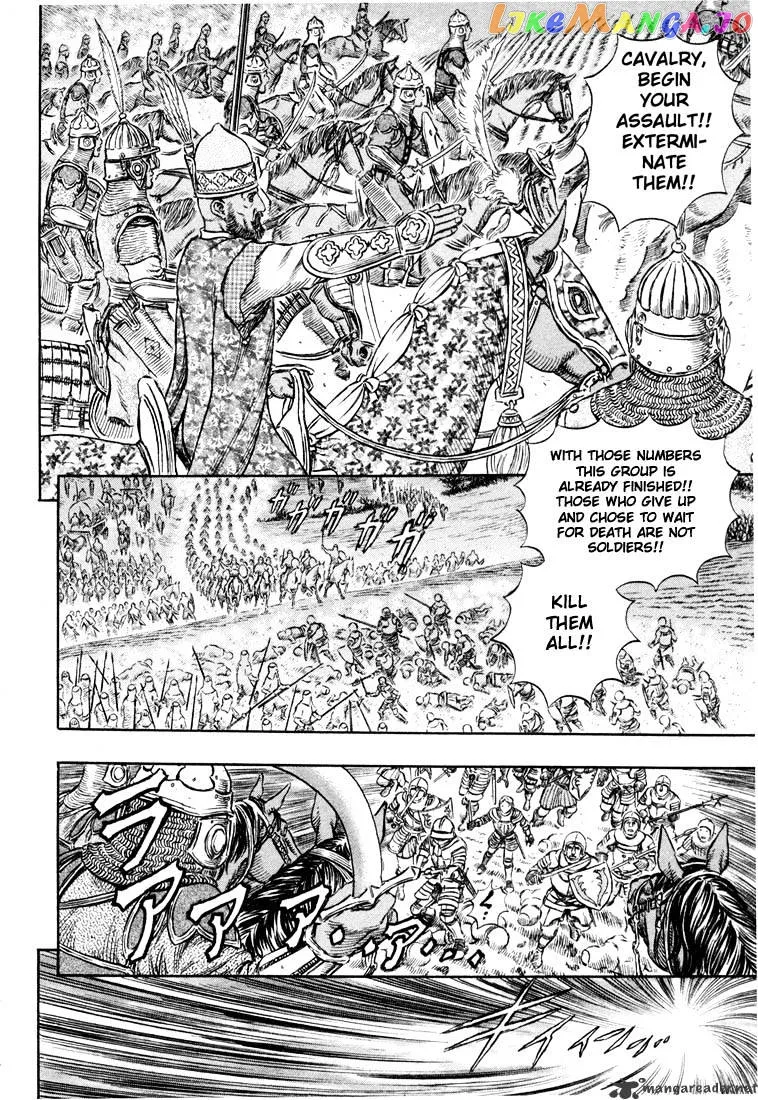 Berserk  Manga Chapter 23 page 113 - 