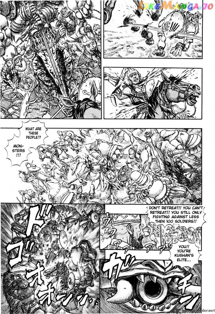 Berserk  Manga Chapter 23 page 122 - 