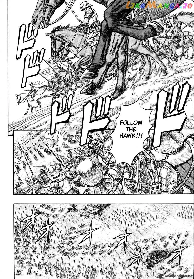 Berserk  Manga Chapter 23 page 129 - 